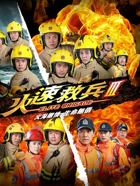 代号蓝色行动