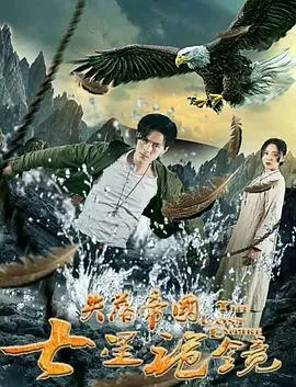 醉拳3