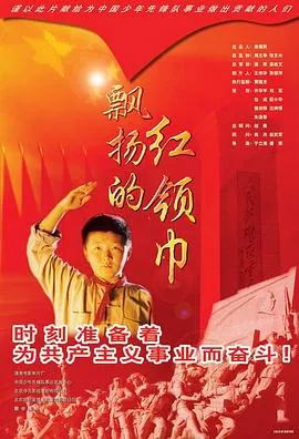 清道夫